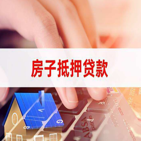 青州贷款公司正规的有哪些新渝启服