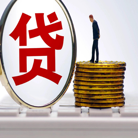 青州房屋抵押贷款有哪些需要注意的？